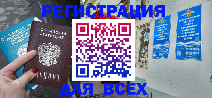 прописка поиск в Сосновом Бору